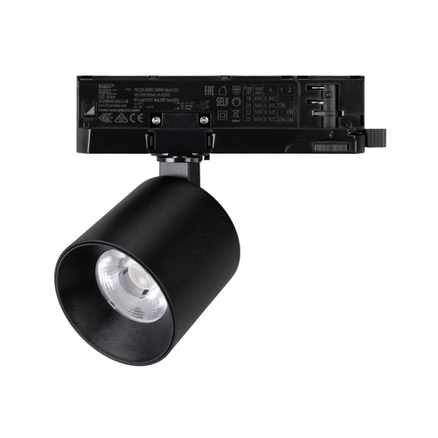 Светильник LGD-DYKE-4TR-R75-16W Warm3000 (BK, 38 deg, 230V, TRIAC) (Arlight, IP20 Металл, 5 лет)