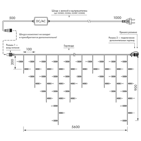 Светодиодная гирлянда ARD-EDGE-CLASSIC-5600x900-WHITE-240LED-PULSE White (230V, 15W) (Ardecoled, IP65)