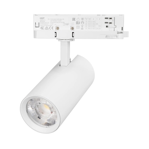 Светильник LGD-GERA-4TR-R74-20W Day4000 (WH, 15 deg, 230V) (Arlight, IP20 Металл, 5 лет)