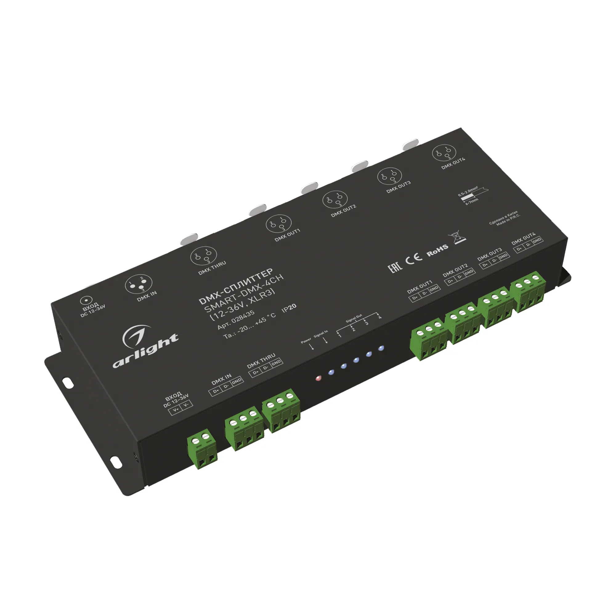 DMX-сплиттер SMART-DMX-4CH (12-36V, XLR3) (Arlight, IP20 Металл, 5 лет) - изображение товара