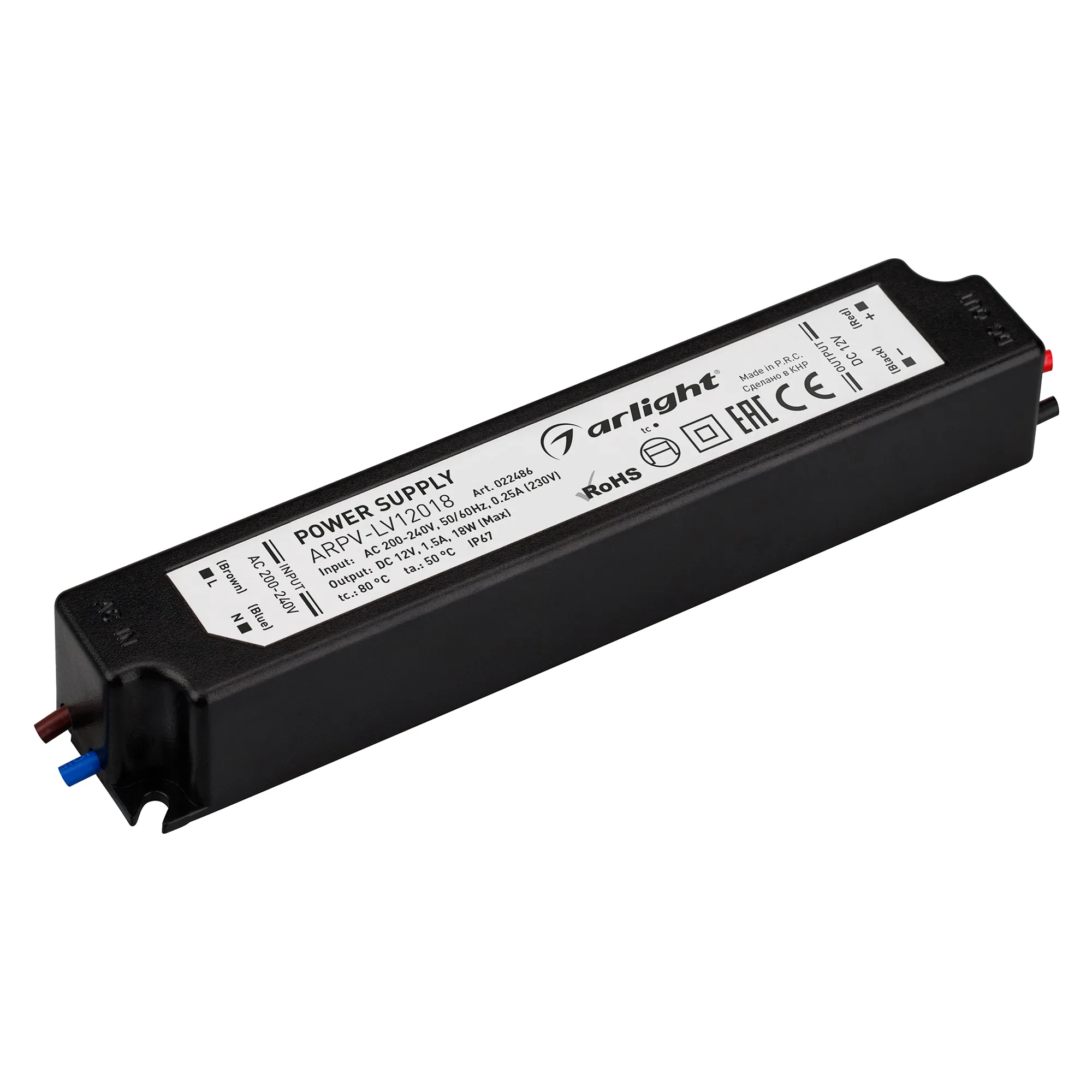 Блок питания ARPV-LV12018 (12V, 1.5A, 18W) (Arlight, IP67 Пластик, 2 года) - изображение товара